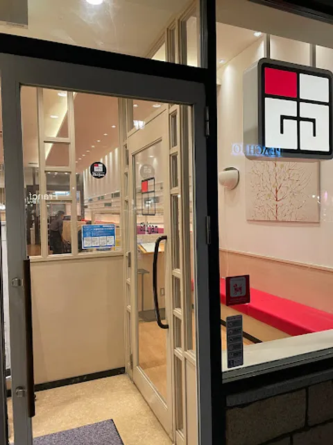 Korean Kitchen Shijan