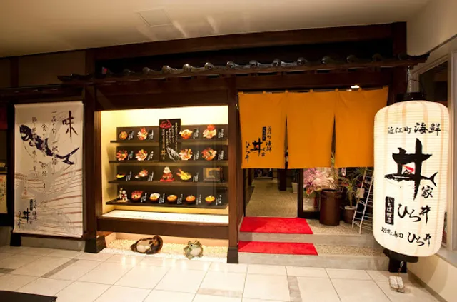 Omicho Kaisendon Hirai Ichibakan