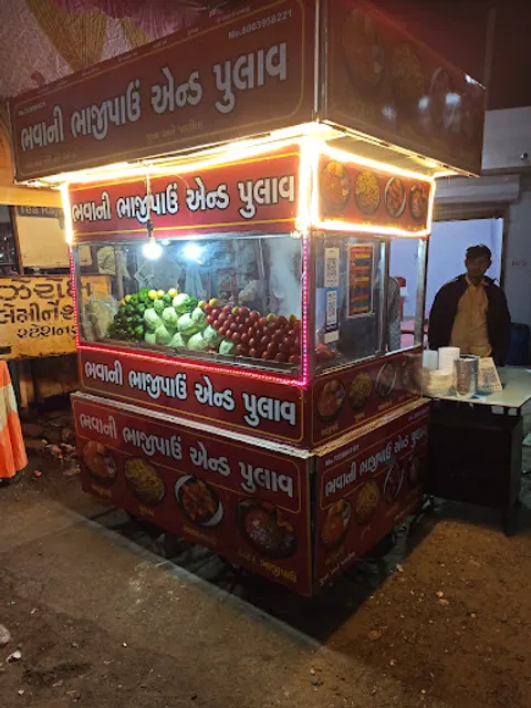 Bhavani Bhajipav And Pulav Borisana