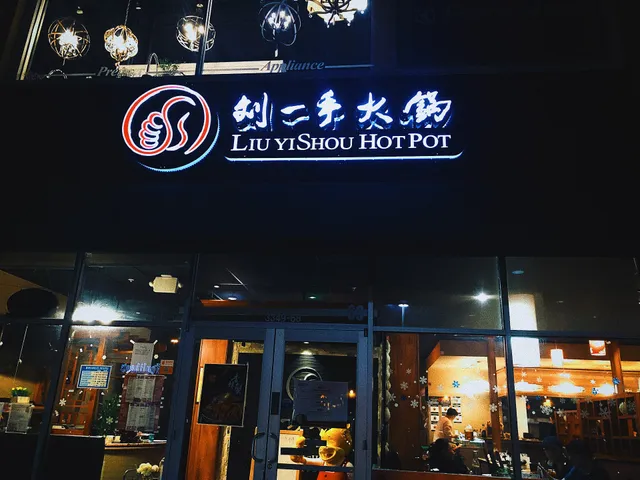 Liuyishou Hotpot(Princeton)