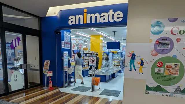 Animate - Aeon Matsue