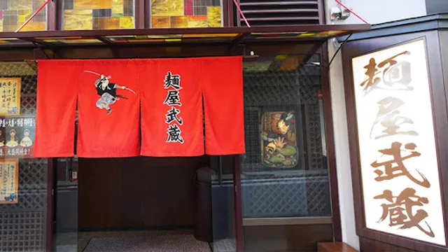 Soushi Menya Musashi