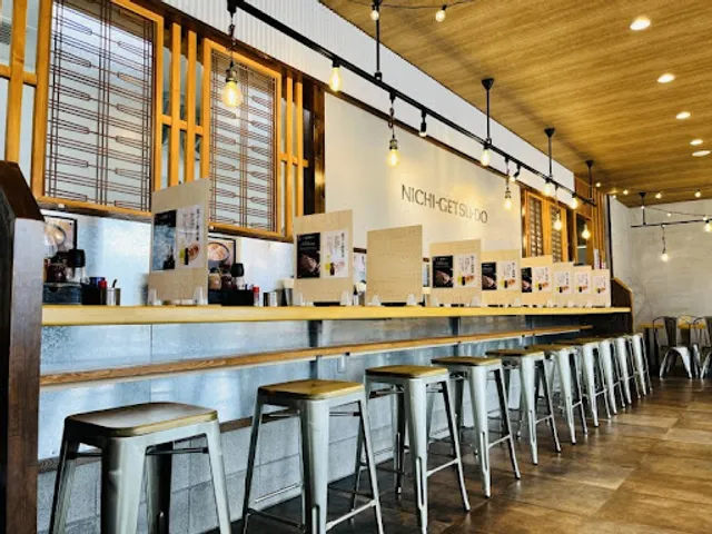 味噌ラーメン専門店日月堂 北越谷店