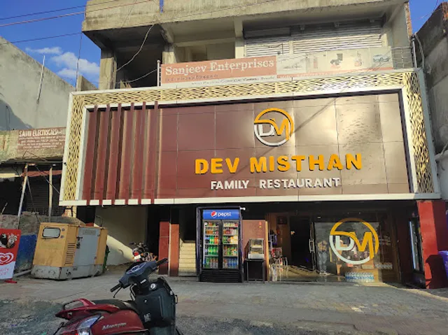 Dev misthan