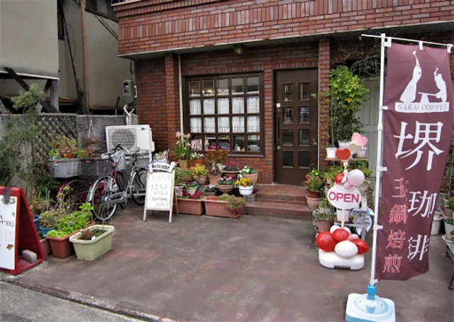 手芸カフェ A-ne