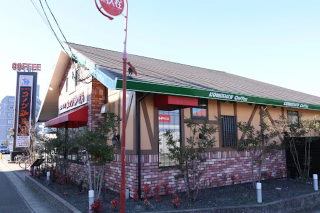 Komeda's Coffee