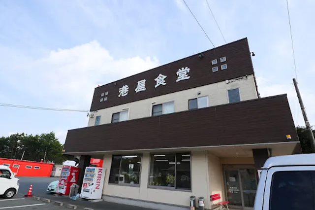 Minatoya Restaurant
