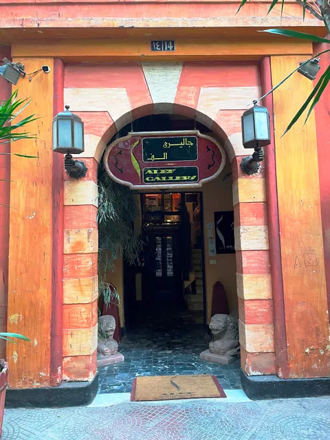 Alef Gallery Creative Interior Designers & Deco Retail