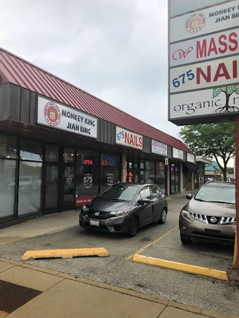 Monkey King Jianbing