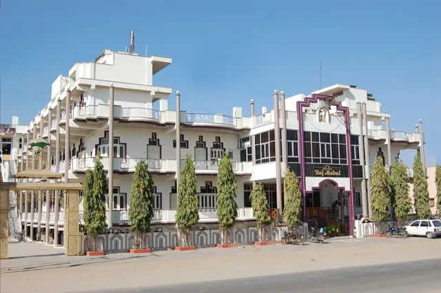 Hotel Rajmahal