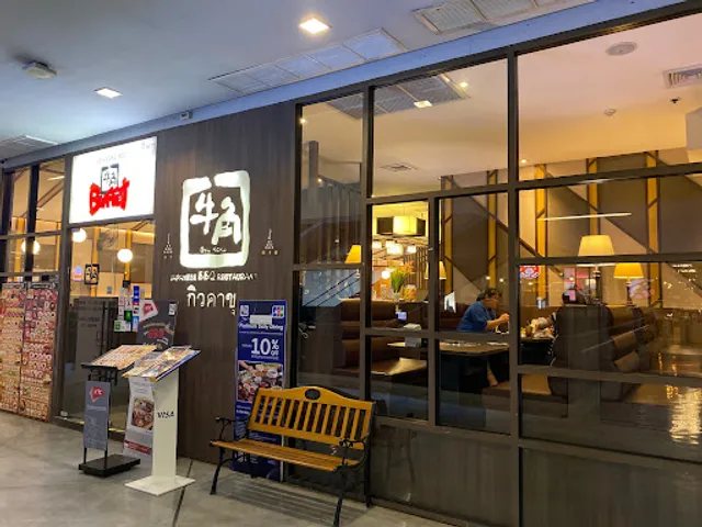 Gyu-Kaku Siam Square One