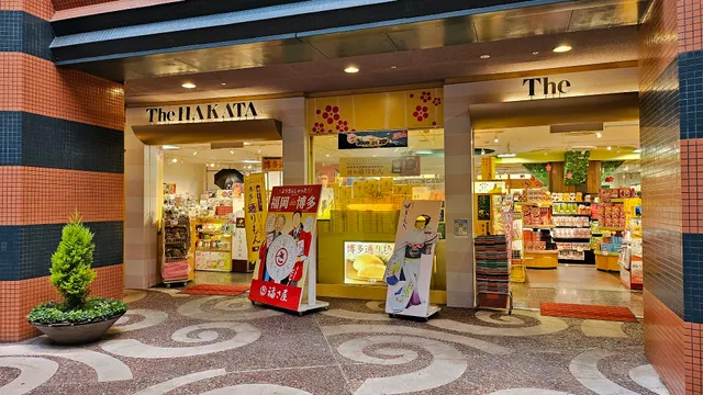 The Hakata Gift Shop (Canal City Hakata Store)