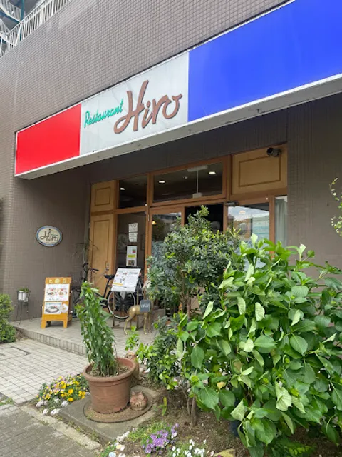 Hiro Restaurant