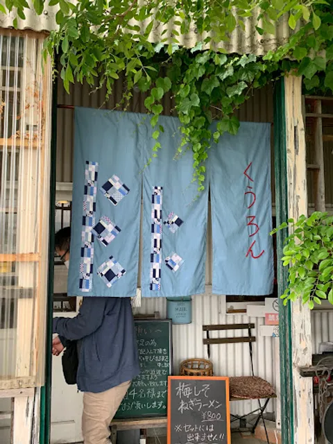 Ramen Shop Pink Dragon