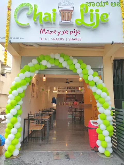 Chai Lije ಚಾಯ್ ಲೀಜೆ