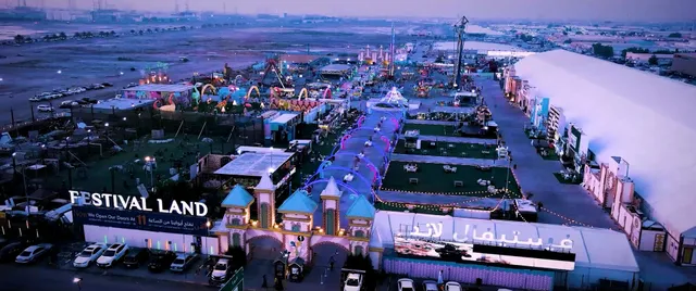 فيستيفال لاند عجمان | Festival Land Ajman
