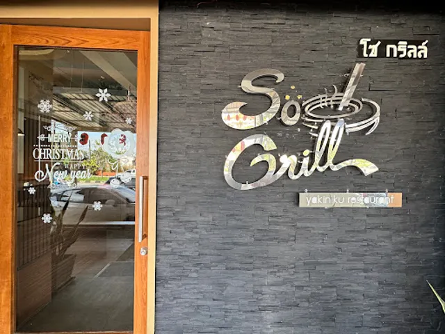 So Grill Yakiniku Restaurant