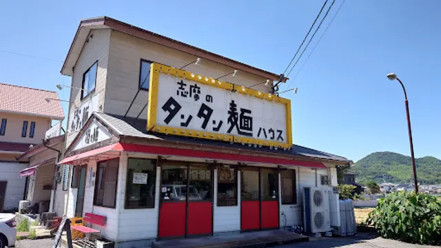 Shima no Tantanmen House