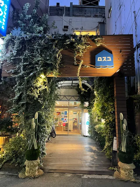 Capsule and Sauna Rosco