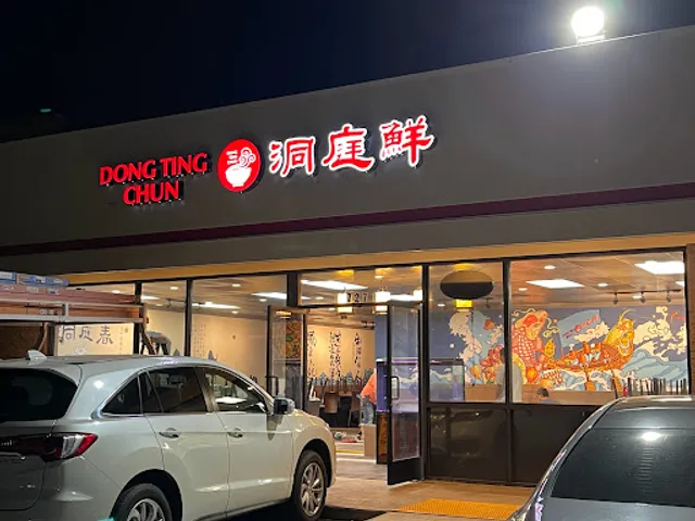 Dong Ting Chun