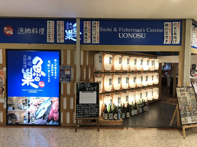 Uonosu Toyonaka-Sushi Izakaya