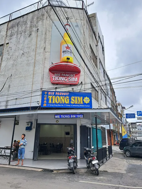 Mie Pangsit Tiong Sim Simp.
