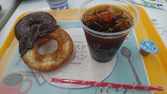 Mister Donut Ōkuwa Nanki Shop