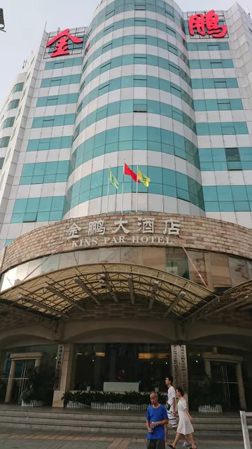 Jinpeng Hotel