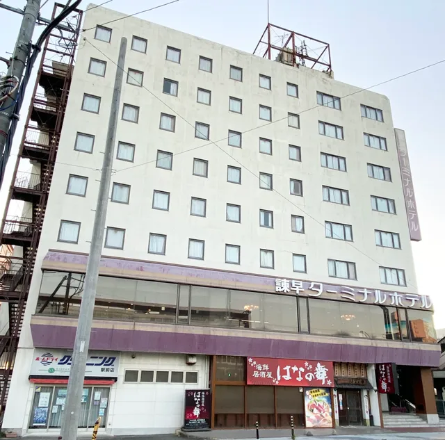 Isahaya Terminal Hotel