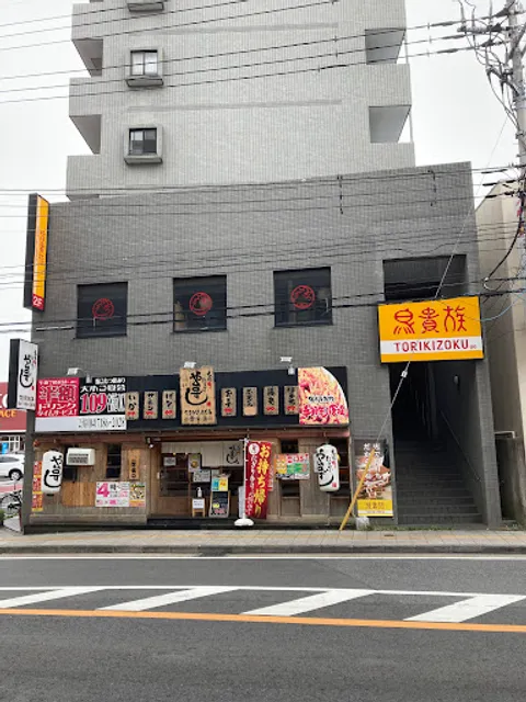 や台ずし 天王台駅南口町