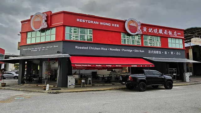 Restoran Wong Kee Puncak Alam