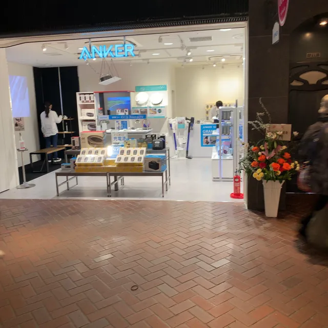 Anker Store Tenjinchikagai