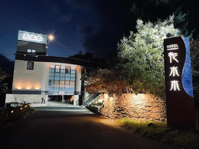 Hotel Hanamizuki