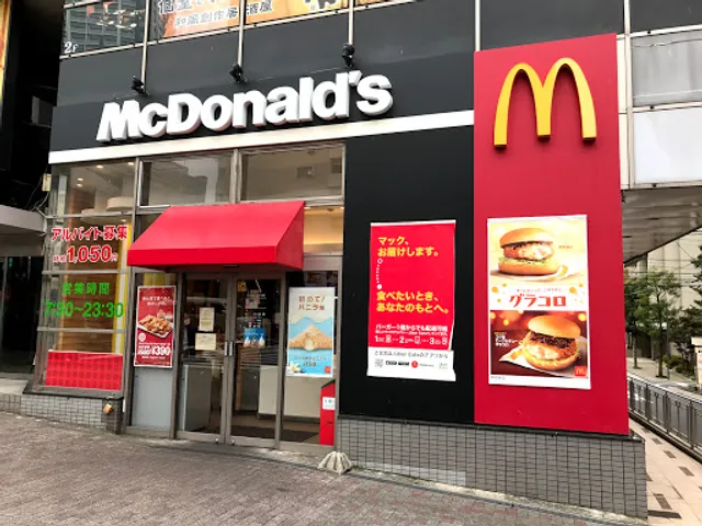 McDonald's Ikeshita shop