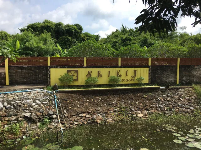 ศรีกิจบ้านสวนรีสอร์ท Srikij Baansuan Resort