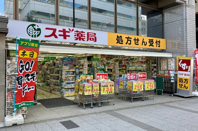 Sugi Pharmacy Shibadaimon Store