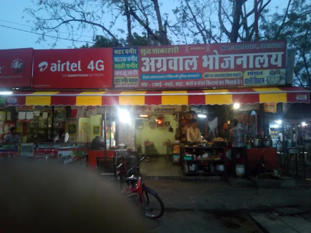 Agrawal Bhojnalya