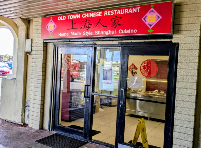Old Town Chinese Restaurant
