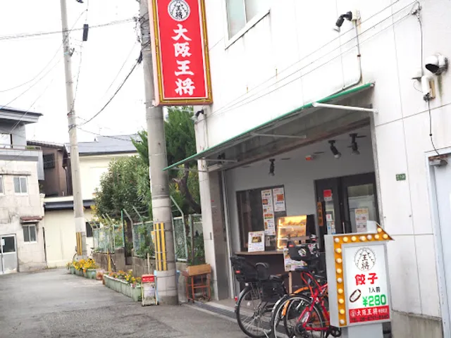 Osaka Osho Teradacho