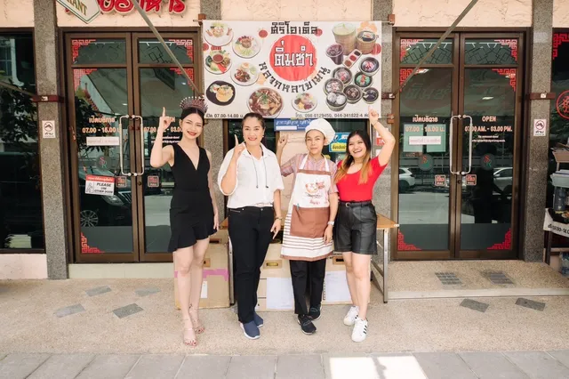 ติ่มซำโคราชโรงแรมศิริโฮเต็ล