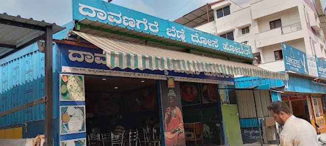 DAVANGERE BENNE DOSA HOTEL NAGARBHAVI