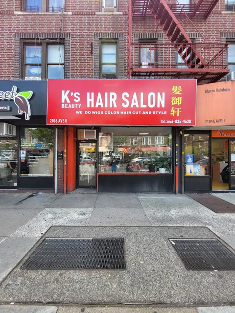 K's Beauty Hair Salon髮御軒