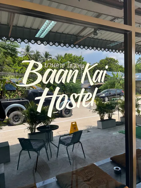 Baan Kai Hostel