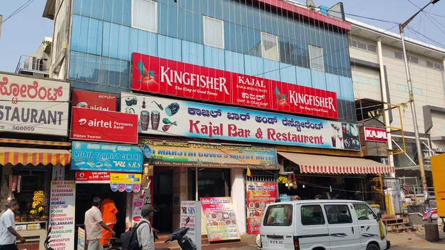 Kajal Bar & Restaurant