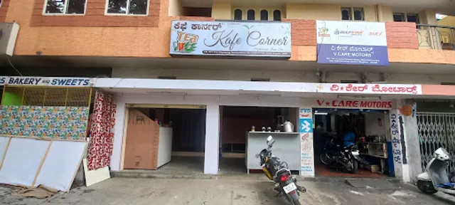 KAFE CORNER