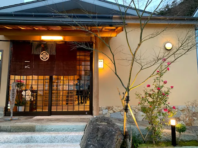 Isshin Japanese Seafood Cuisine