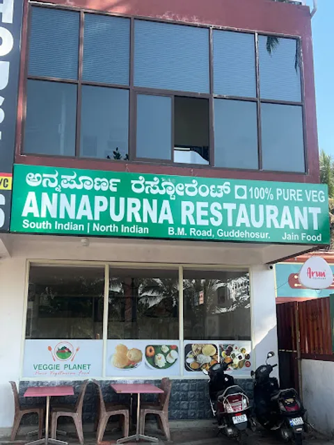 ANNAPURNA VEG RESTAURANT