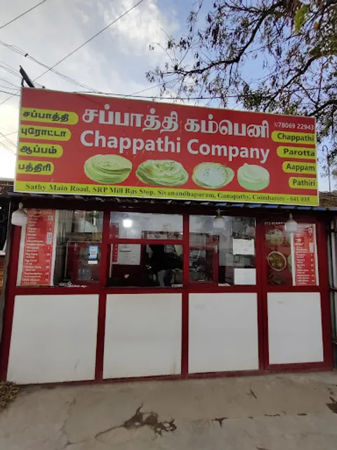 Chappathi Company