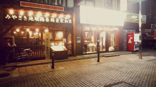 Jitokko Kumiai Gotenbaekimaeten