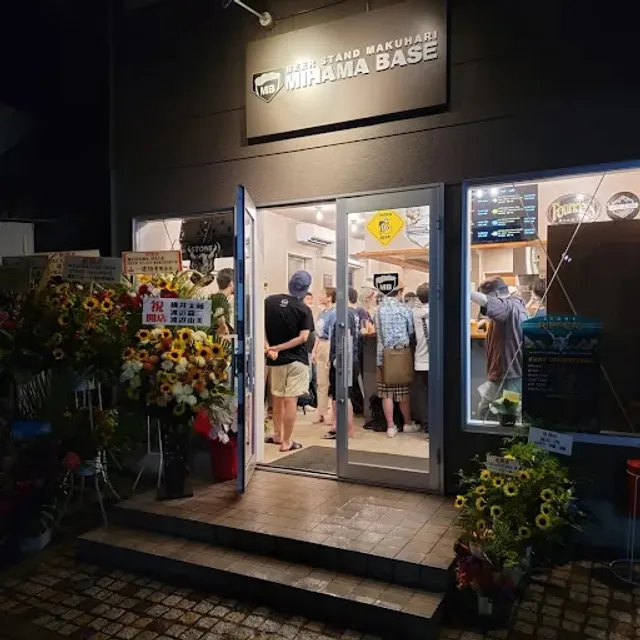 MIHAMA BASE BEER STAND MAKUHARI ミハマベース ビアスタンドマクハリ